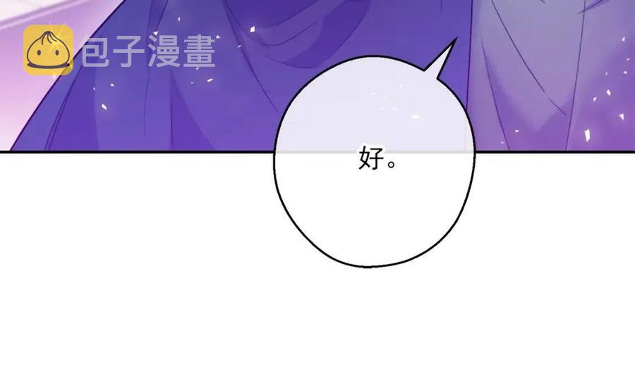 第107话 检查伤口193