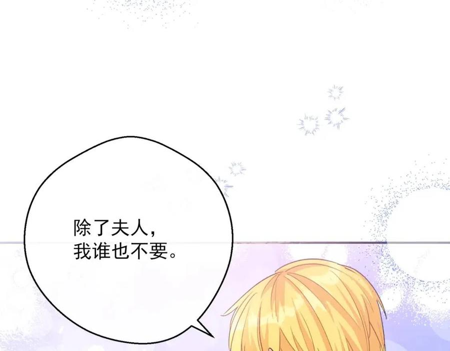 第66话 深情表白141