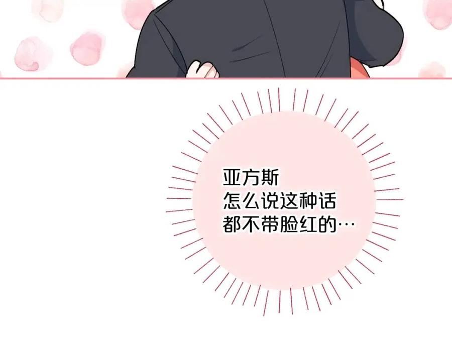 第96话 爱到深处64
