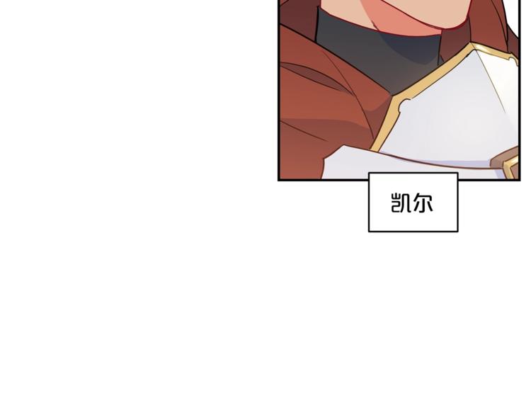 第4话 众人称赞的茶？!70