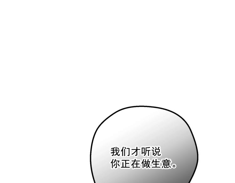第86话 吸血鬼父母174