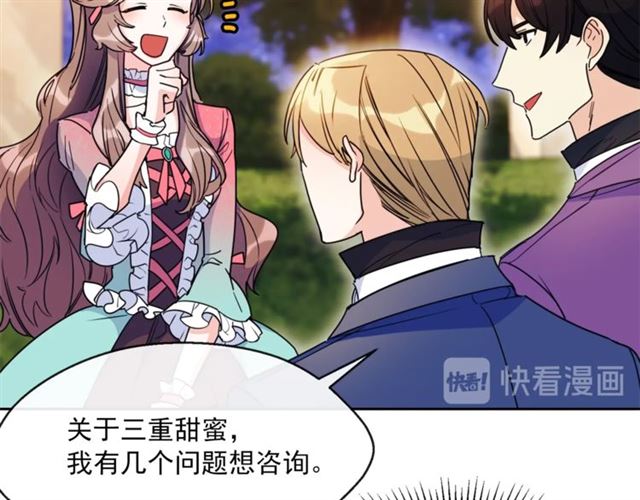 第43话 她真可爱69