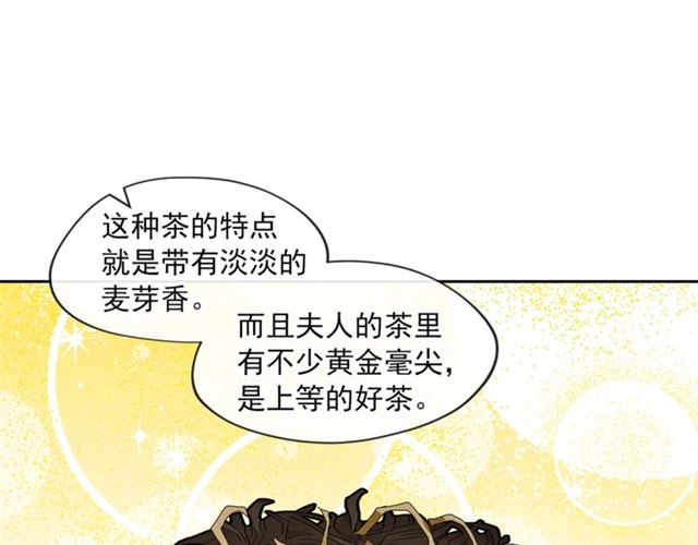第14话 心动57
