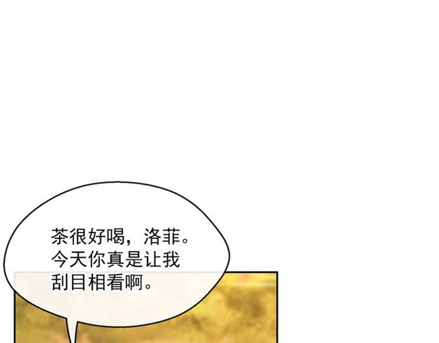 第32话 风流皇子140