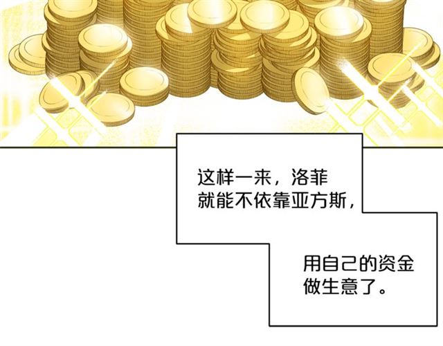 第21话 补救之法166