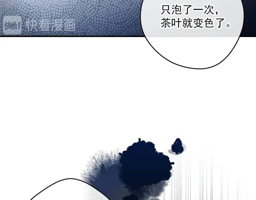 第56话 度假62