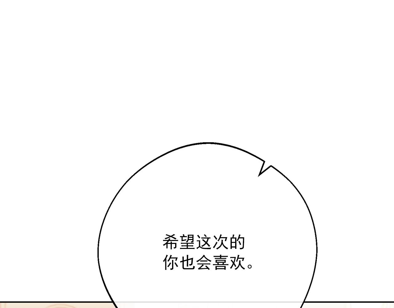 番外10 美味10