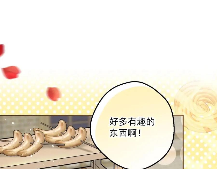 第58话 水果牛奶52