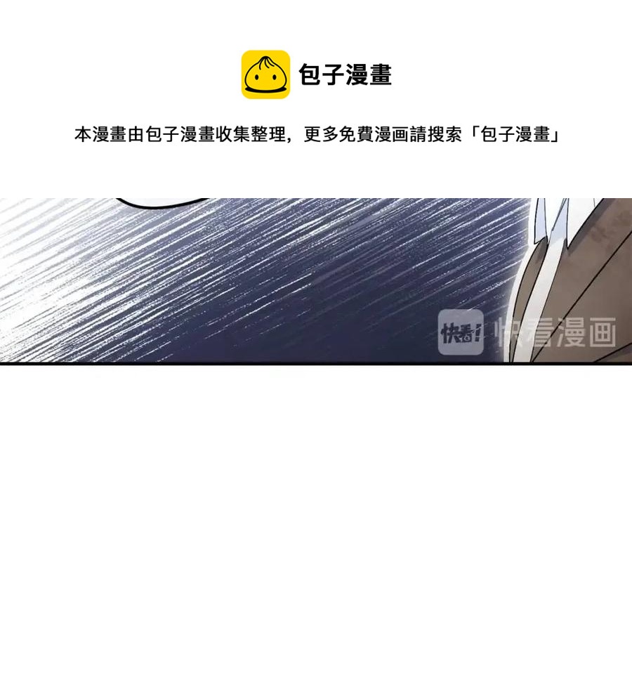 第59话 小偷的求助？54