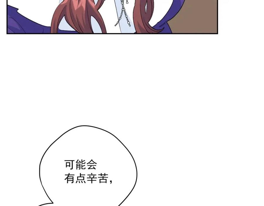 第67话 发怒的公爵119