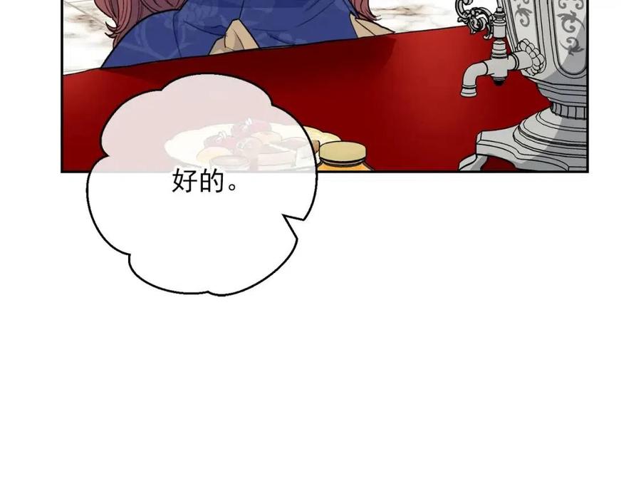 第114话 果酱24