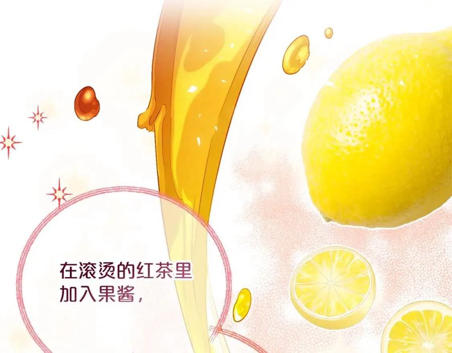 第114话 果酱12