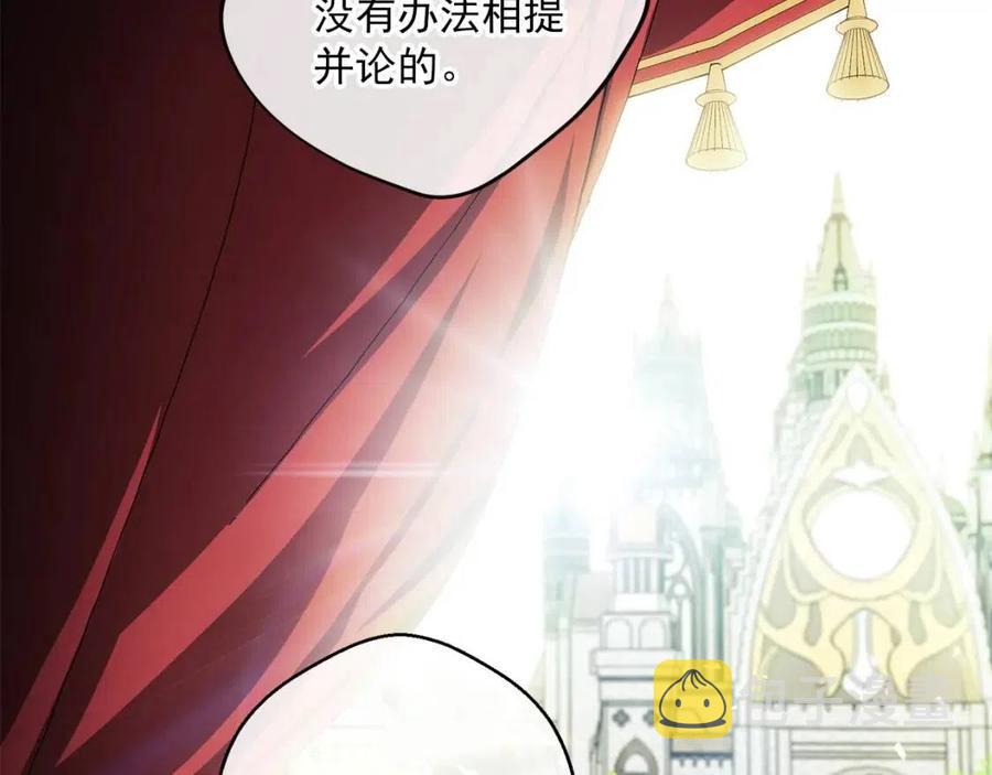 第104话 女王大人67