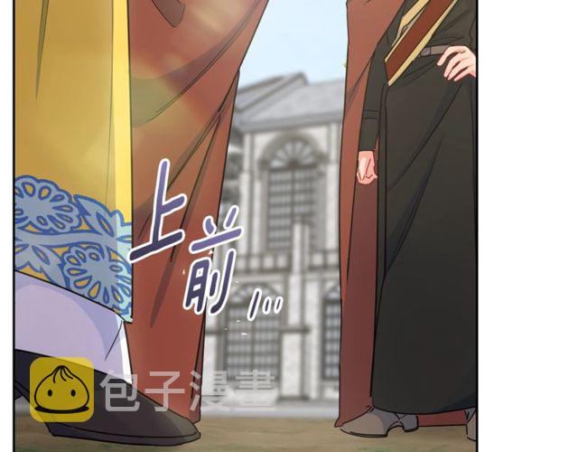 第23话 参观骑士团62