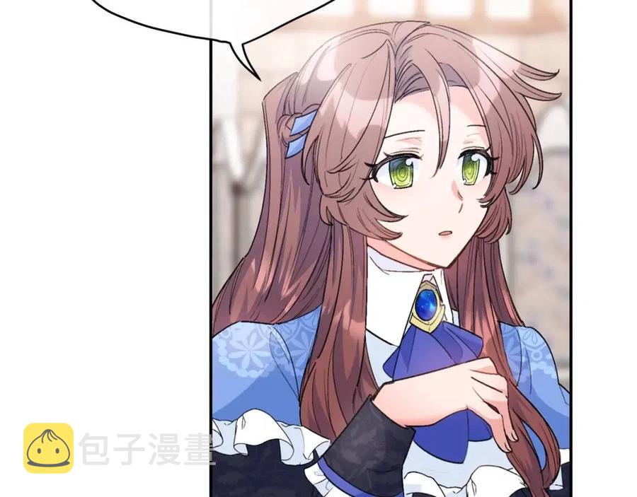 第74话 公爵VS皇子106