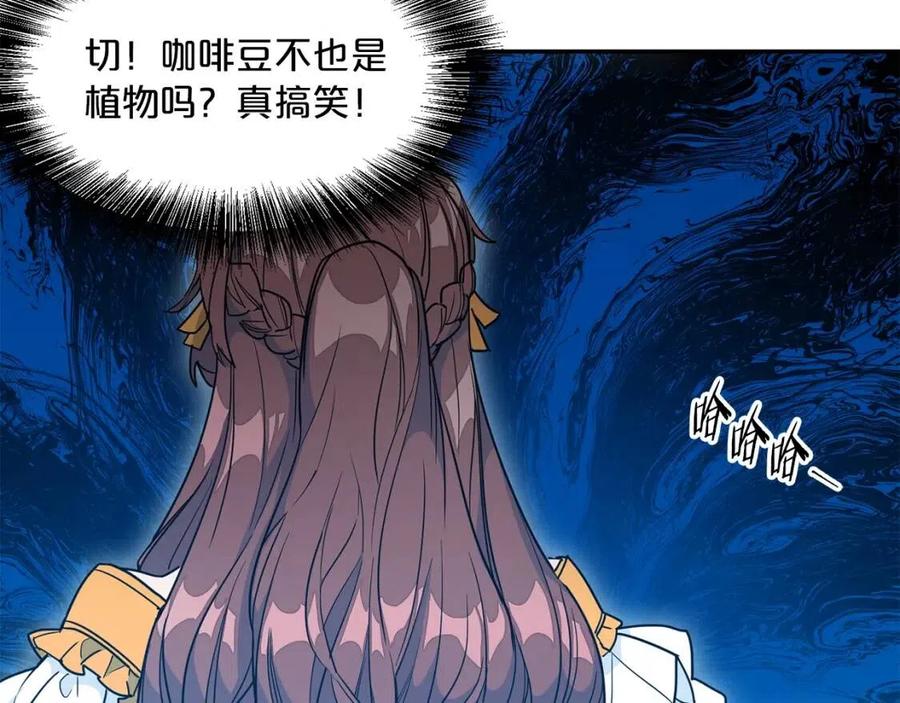 第6话 茶会邀请119