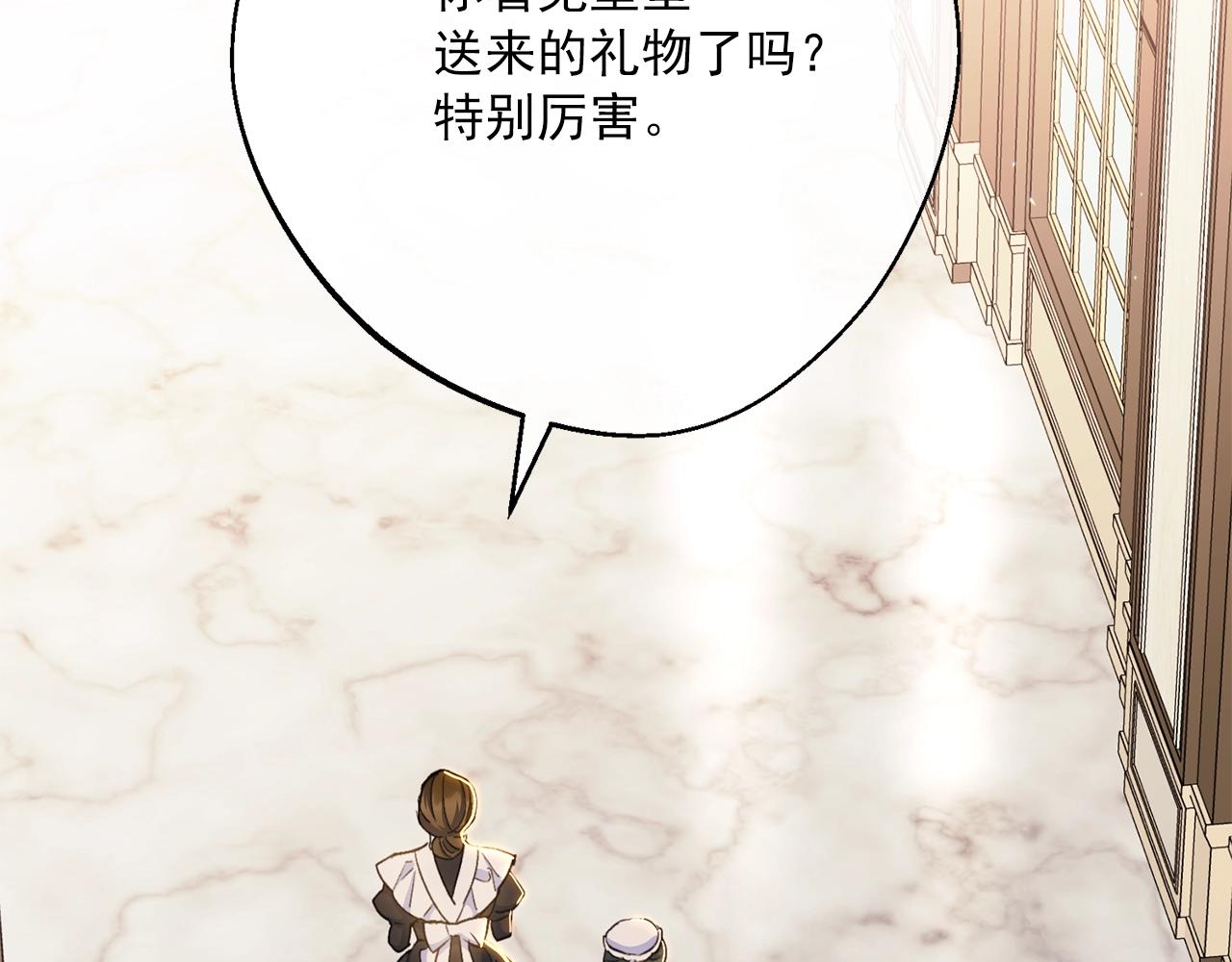 番外11 好习惯224
