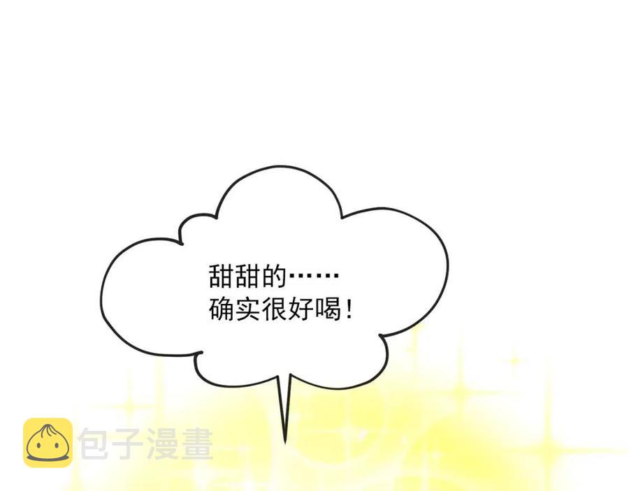 第13话 奶香味的茶？78