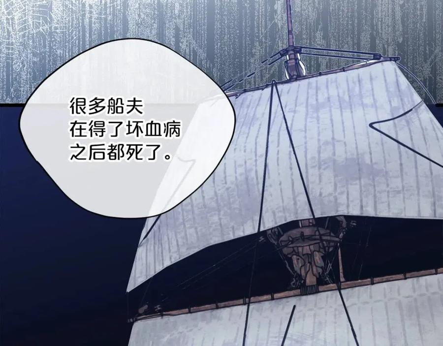 第59话 小偷的求助？114
