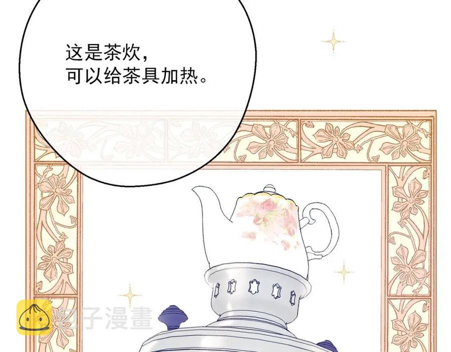 第113话 加热器124
