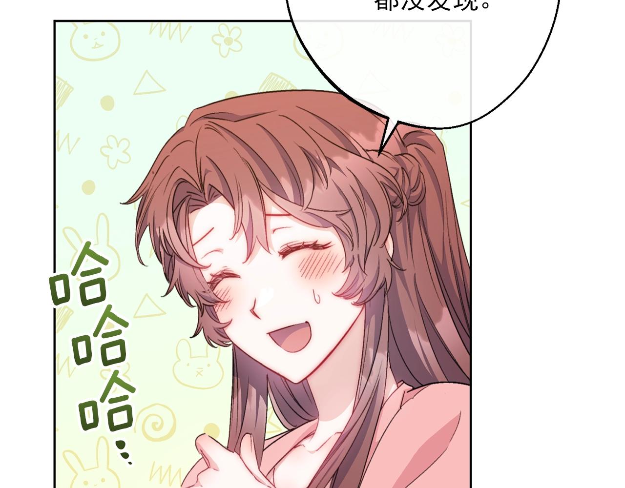 番外14 茶话会游戏174