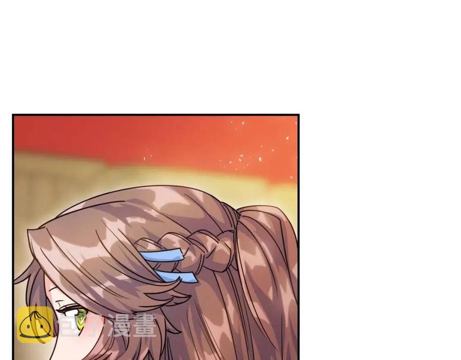 第49话 修改契约？3
