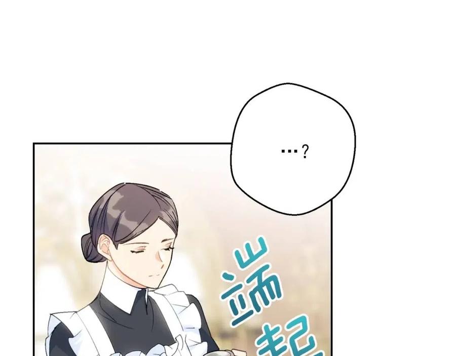 第105话 闪闪发光46