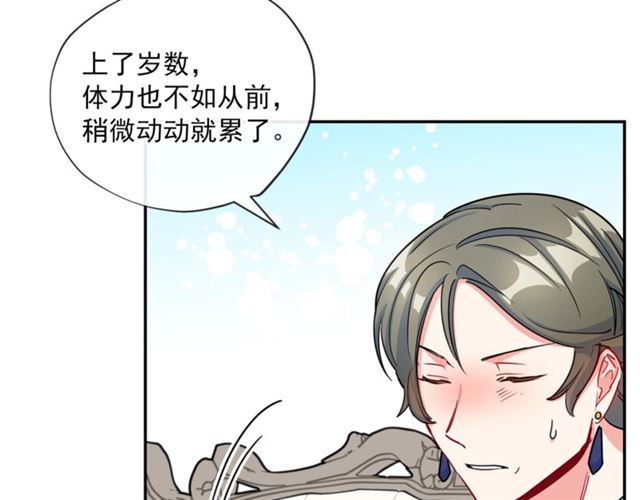 第27话 薄荷茶33