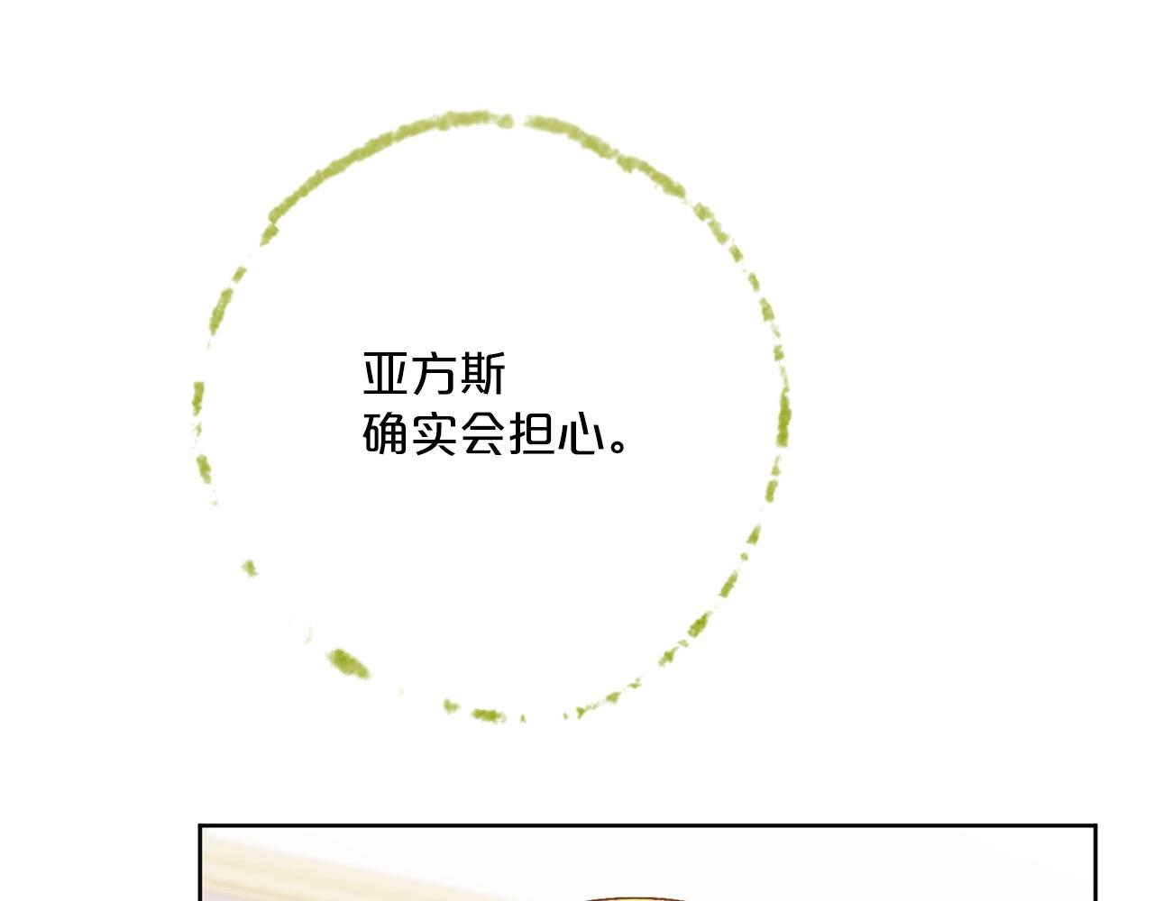 番外8 怀孕119