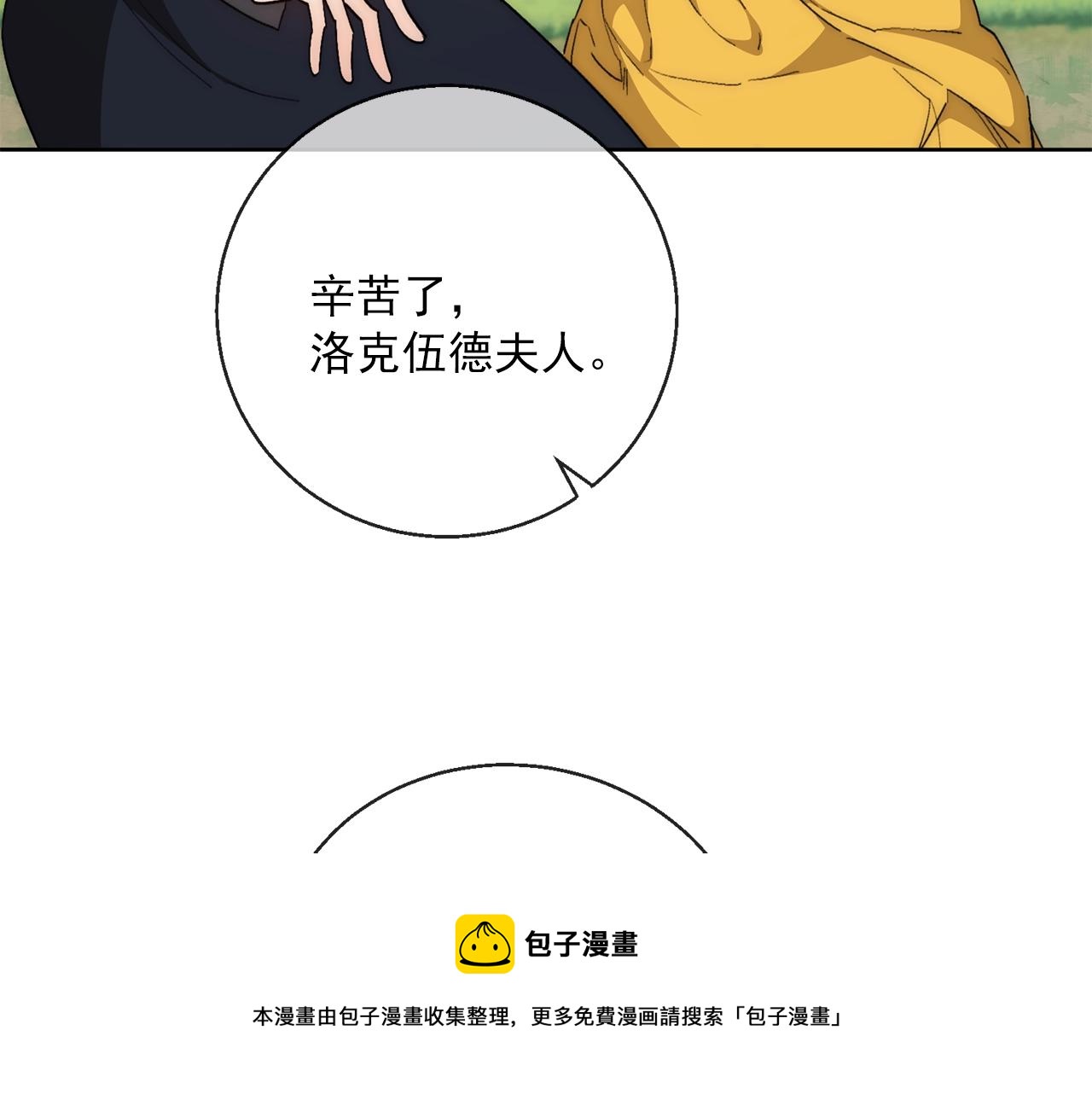 番外2 被求婚了？84