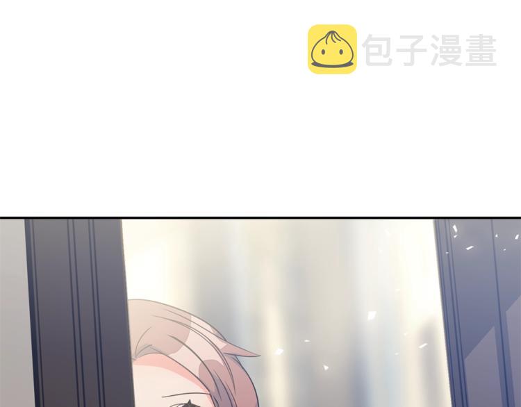 第3话 侍女找茬？141