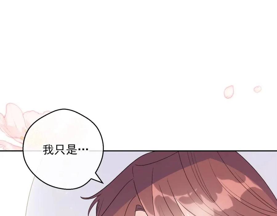 第99话 想她154