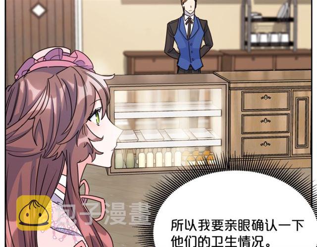 第39话 求合作136