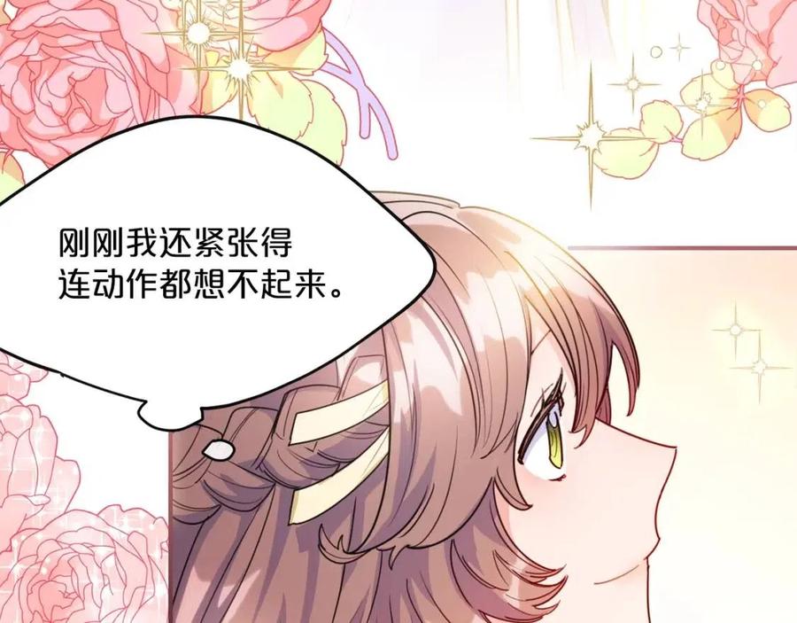 第53话 教舞50