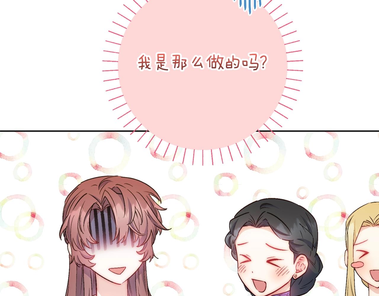 番外14 茶话会游戏170
