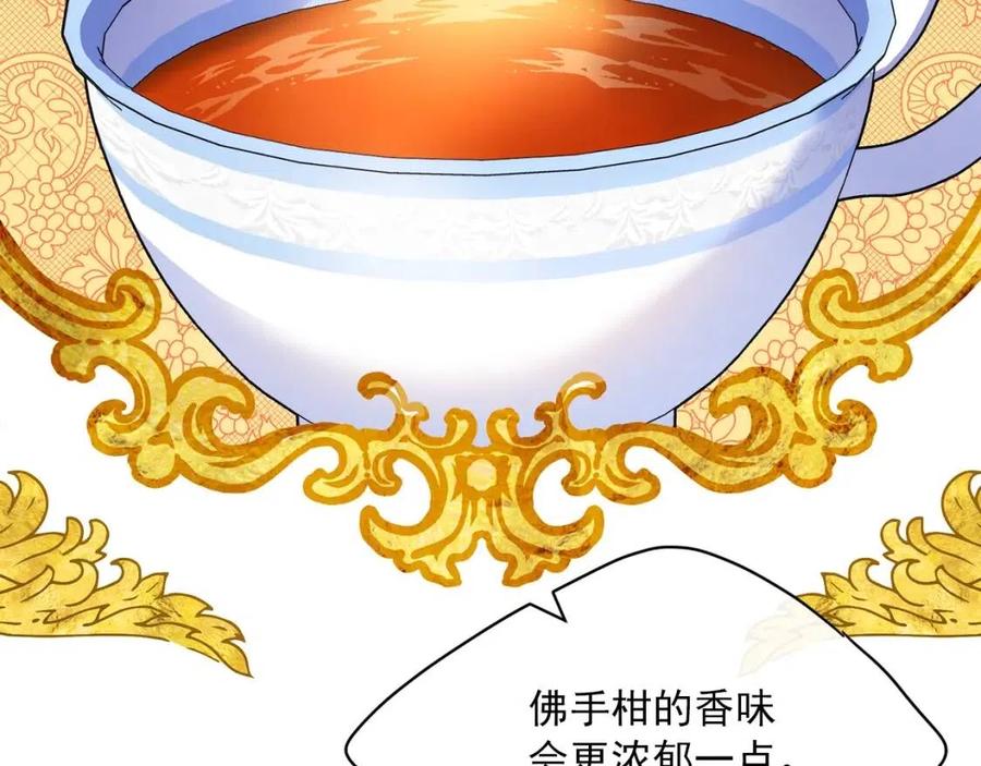 第50话 阿芙佳朵4