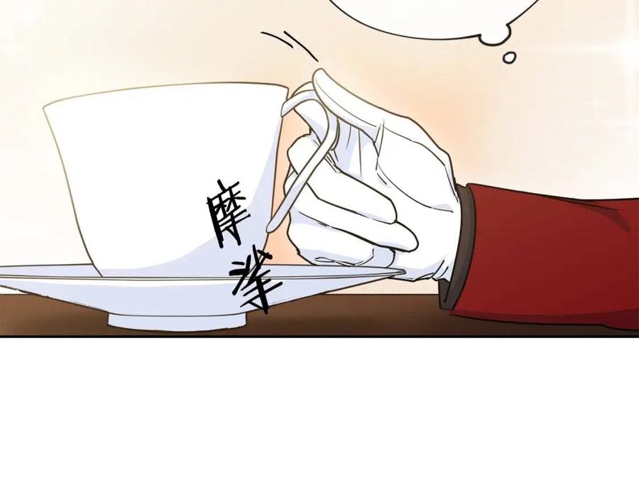 第8话 培根味的茶？64