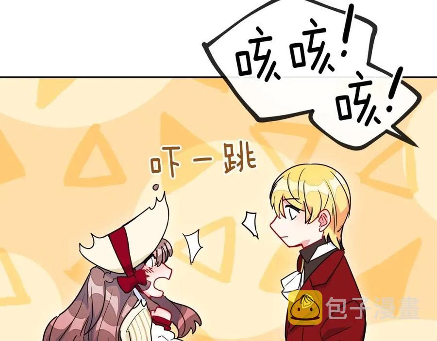 第11话 一起逛街53