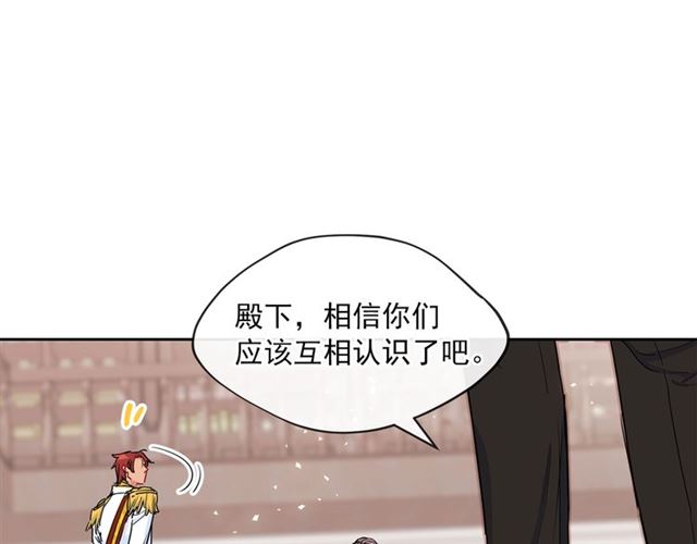 第32话 风流皇子57