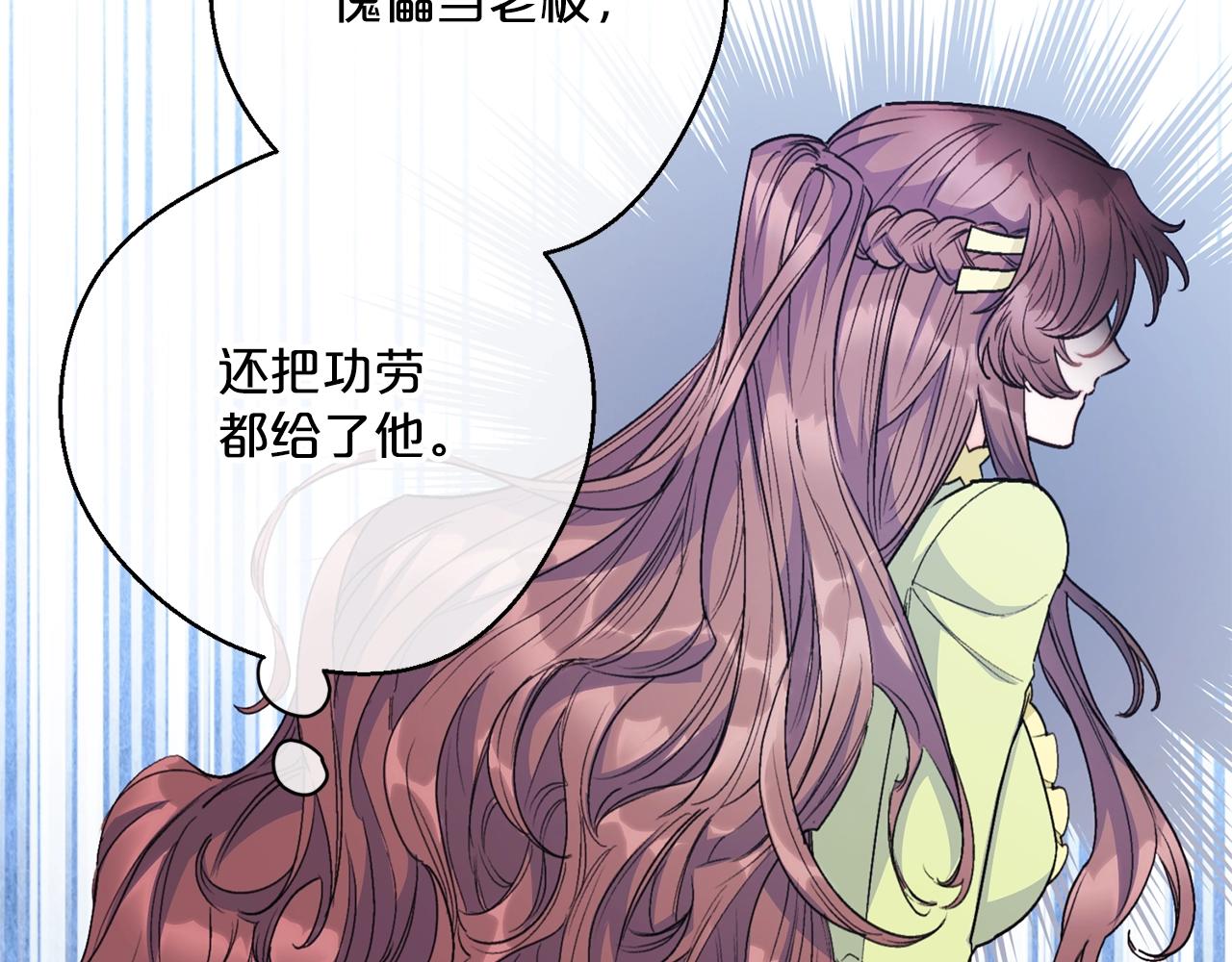 第119话 违法经营？96