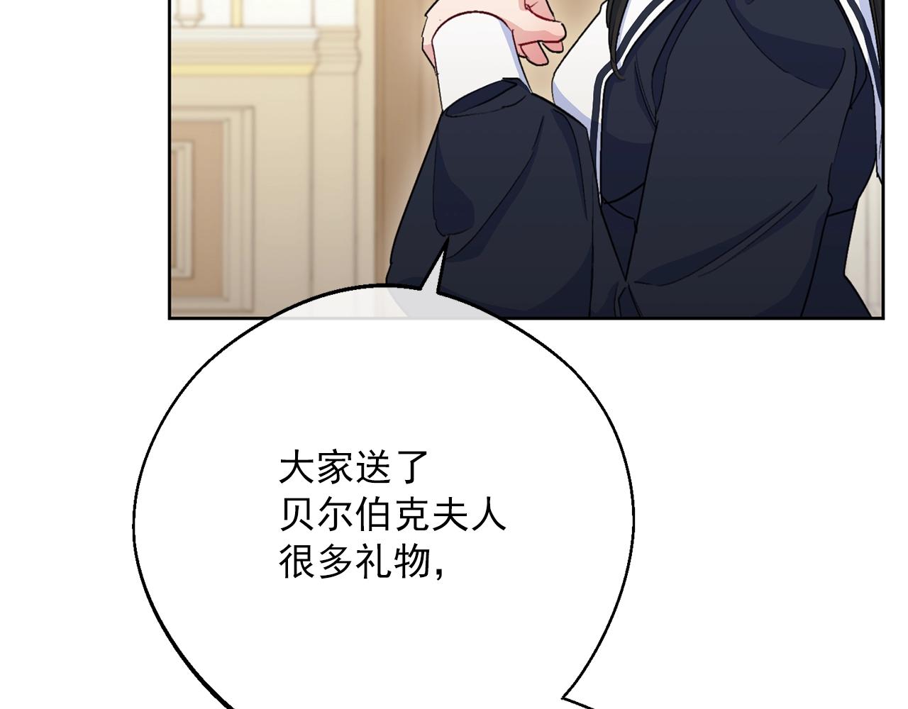 番外12 专属礼物125