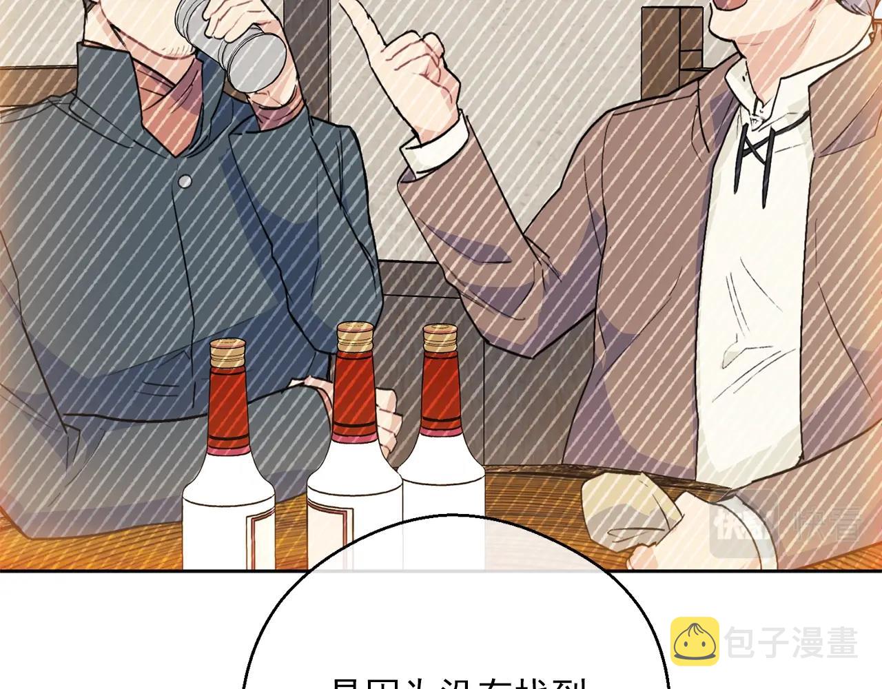 第121话 新的政策128