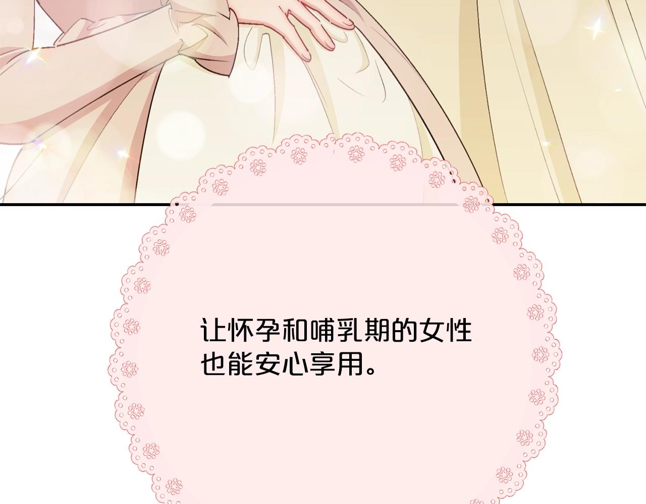 番外9 辣的食物68