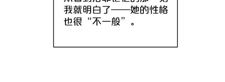 第1话 反击146