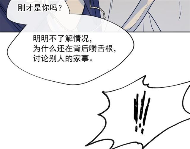 第39话 求合作12