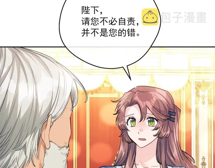 第107话 检查伤口92