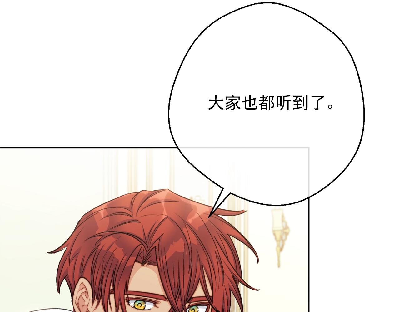 第120话 召集会议189