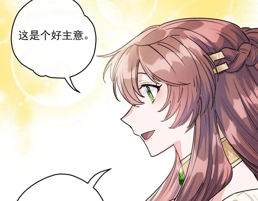 第83话 茶屋设计图144