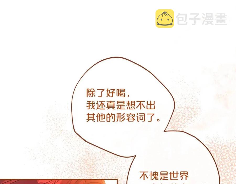 第75话 公爵的占有欲108