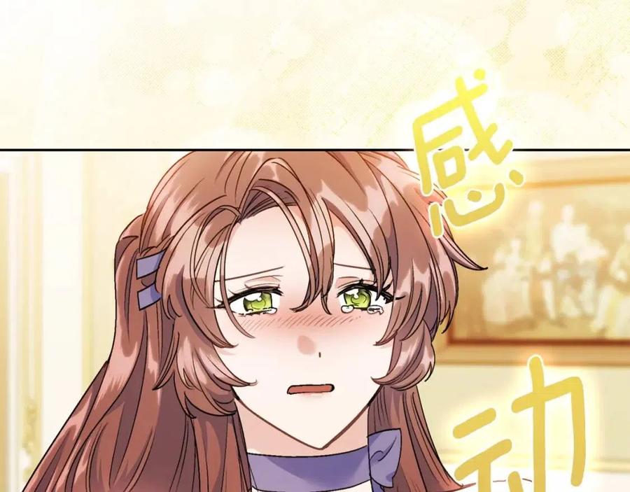 第108话 我是穿越来的197